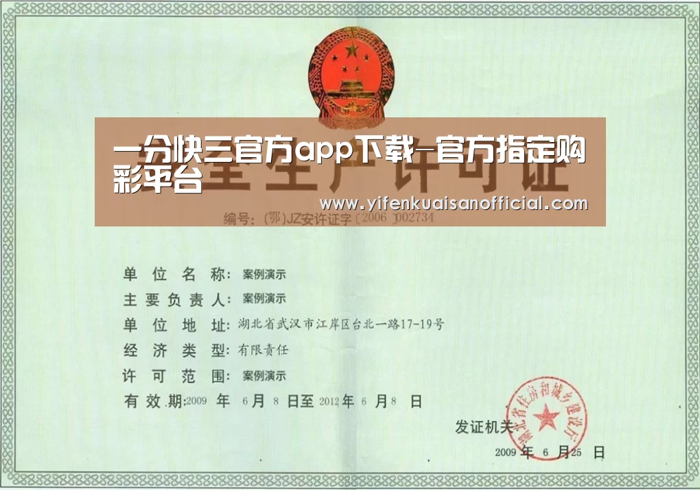 荣誉证书四