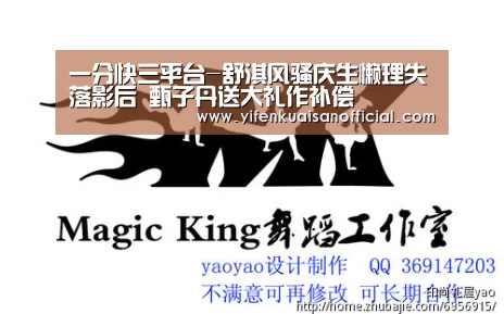 一分快三平台-舒淇风骚庆生懒理失落影后 甄子丹送大礼作补偿(图1) 一分快三网址