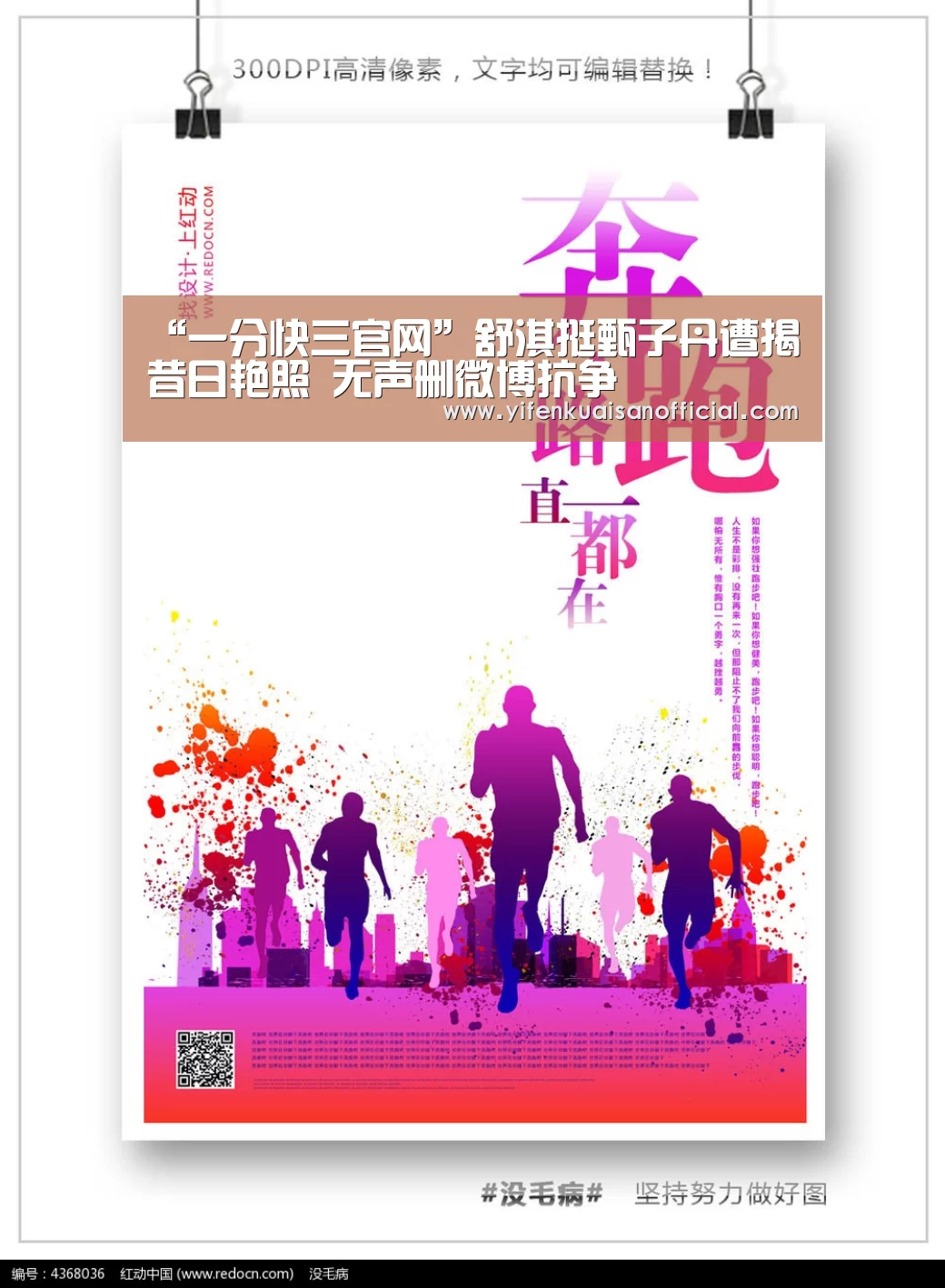 “一分快三官网”舒淇挺甄子丹遭揭昔日艳照 无声删微博抗争(图2) 一分快三平台