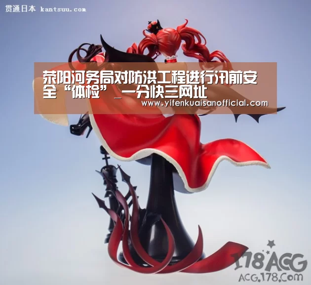 一分快三官网