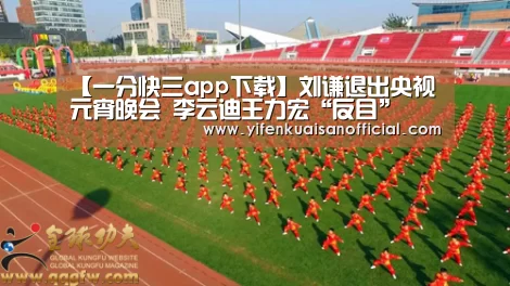 一分快三app下载