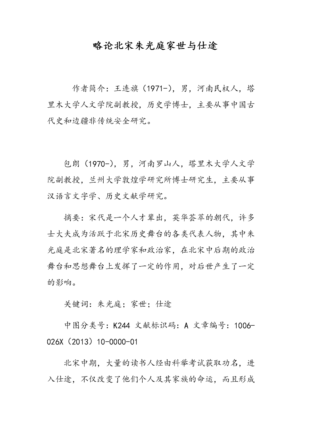 甄子丹打沙包再现麒麟臂 网友齐呼期待《导火线2》_一分快三app下载(图3) 一分快三网址